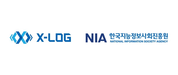 엑스로그, 한국지능정보사회진흥원에 실시간 데이터 복제 솔루션 ‘엑스로그 포’ 공급