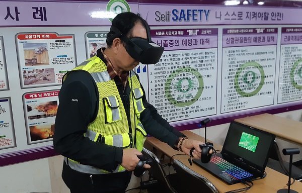 ▲ 코오롱베니트 VR가상안전체험 시연사진