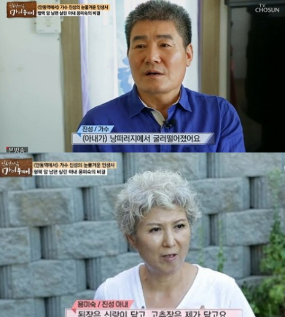 ê°€ìˆ˜ ì§„ì„± ë¶€ì¸ê³¼ í˜¼ì¸ì‹ ê³ ë§Œ 9ë…„ì§¸ ê²°í˜¼ì‹ ëª» ì˜¬ë¦° ì‚¬ì—°ì€ ë°ì¼ë¦¬ì‹œí