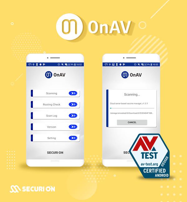 시큐리온 모바일 안티바이러스 ‘OnAV’ AV-TEST 13회 연속인증