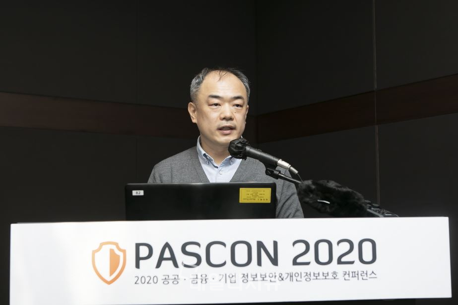 PASCON 2020에서 소만사 이상진 실장이 엔드포인트 보안강화를 위한 소만사의 싱글에이전트 전략을 설명하고 있다.