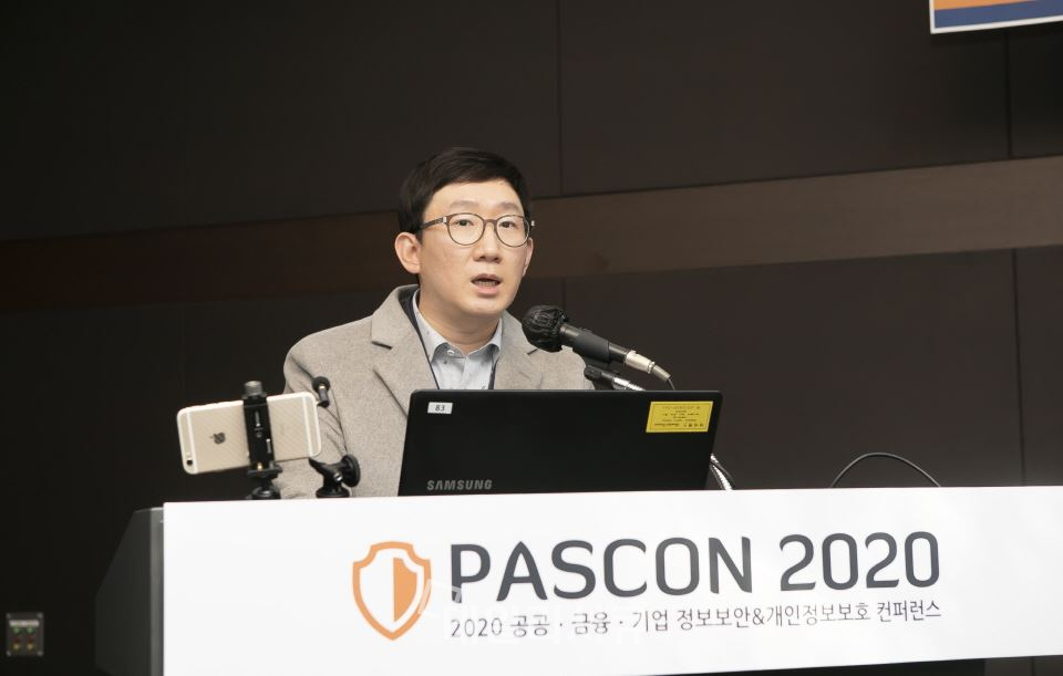 PASCON 2020에서 이지시큐 정경섭 대표가 ‘ISMS-P 인증을 위한 효과적인 방안’을 주제로 강연을 진행하고 있다.
