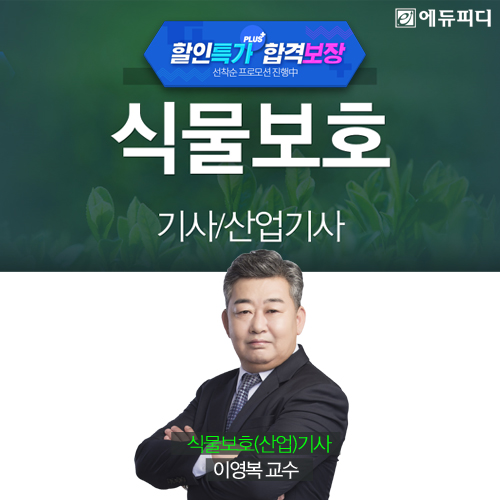 사진제공= 에듀피디