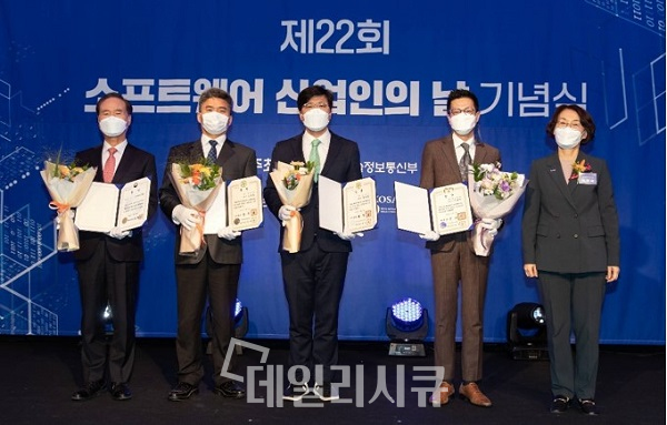 2021 대한민국 소프트웨어대상을 수상한 노르마의 정현철 대표(가운데)
