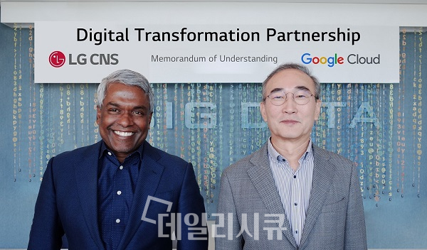 LG CNS 대표이사 김영섭 사장(오른쪽)과 구글 클라우드 토마스 쿠리안(Thomas Kurian) CEO(왼쪽)가 DTP 체결 후 기념촬영을 하고 있다.