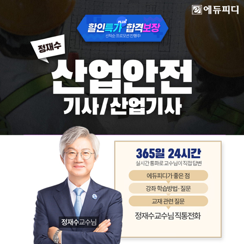 사진제공 : 에듀피디