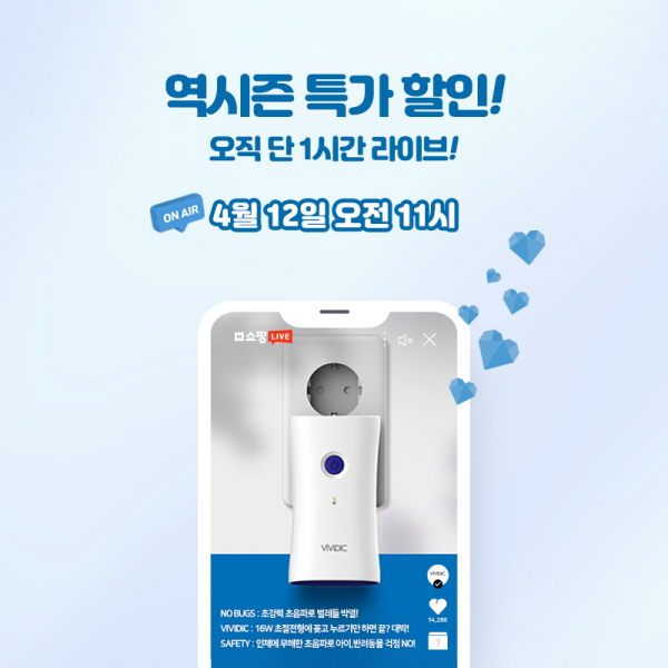 사진제공- 비비딕