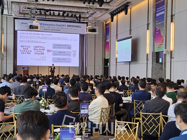 메가존클라우드가 한국마이크로소프트, PwC와 함께 30일 오전 잠실 롯데타워 시그니엘 그랜드볼룸에서 개최한 '애저오픈AI 기반 엔터프라이즈 챗GPT 활용전략 세미나'에 기업 관계자 200여명이 참석해 발표를 듣고 있다.