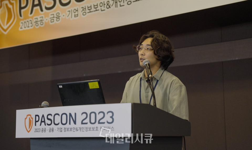 엔씨소프트 박재민 팀장이 PASCON 2023에서 '제로트러스트를 활용한 기업의 보안강화 전략'을 주제로 키노트 발표를 진행하고 있다.