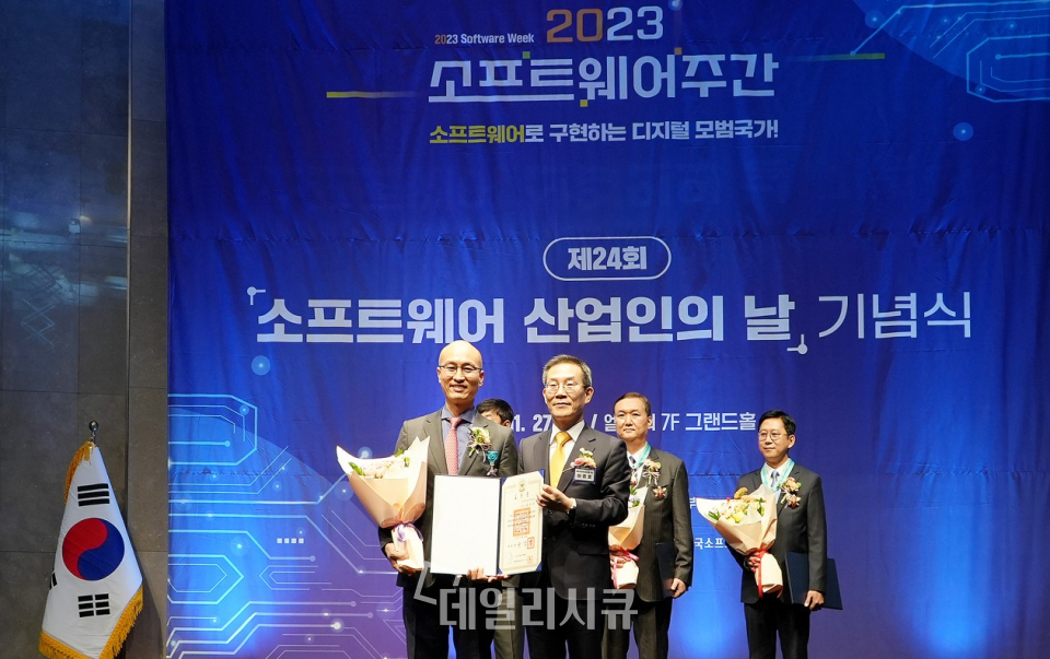 ‘제24회 소프트웨어 산업인의 날’ 기념행사에서 지란지교시큐리티 윤두식 대표(사진 왼쪽)가 산업포장을 수상했다.
