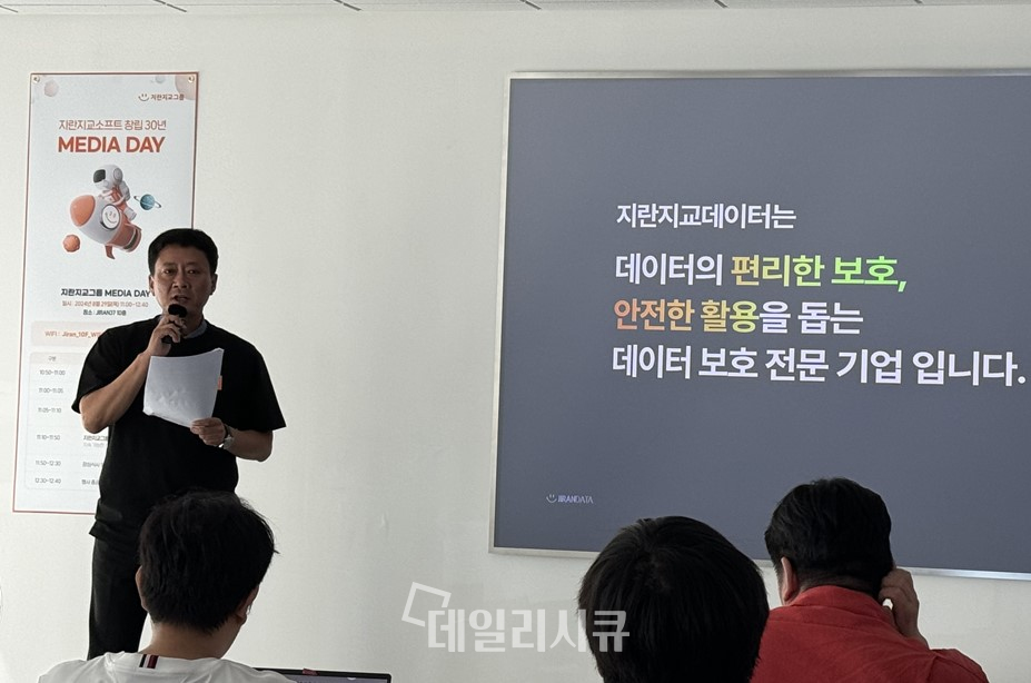 차영모 지란지교데이터 융합사업부장