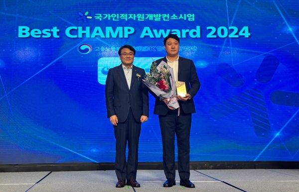 2024 CHAMP 시상식 수상사진(왼쪽부터 이우영 한국산업인력공단 이사장, 최석윤 한국소프트웨어산업협회 소프트웨어교육센터장)