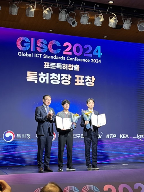 나무소프트 ‘글로벌 ICT 표준 컨퍼런스 2024’에서 특허청장 표창 수상